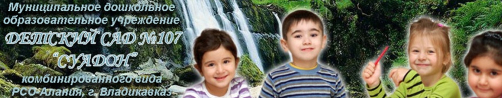 Welcome to Our Website